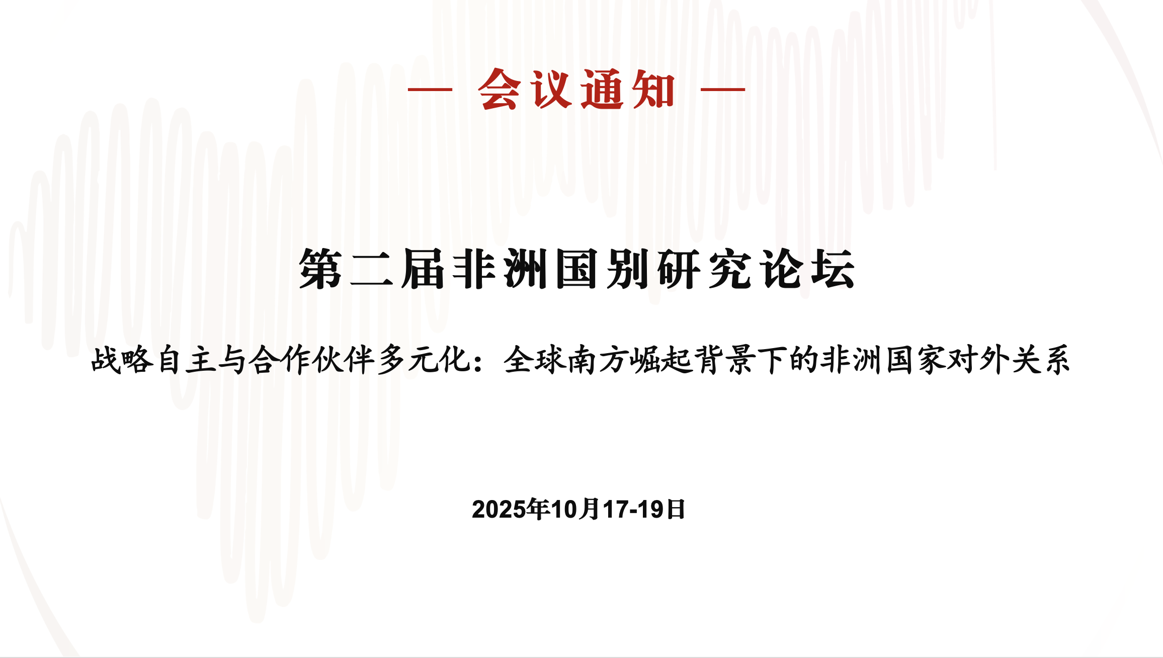微信图片_20250703192324.png