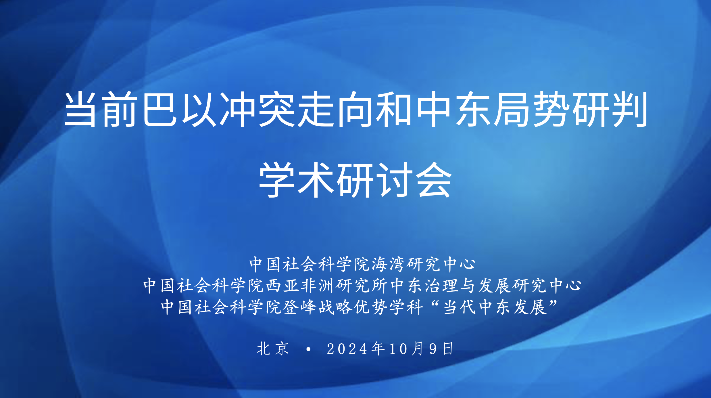 截屏2024-10-10 15.55.15.png